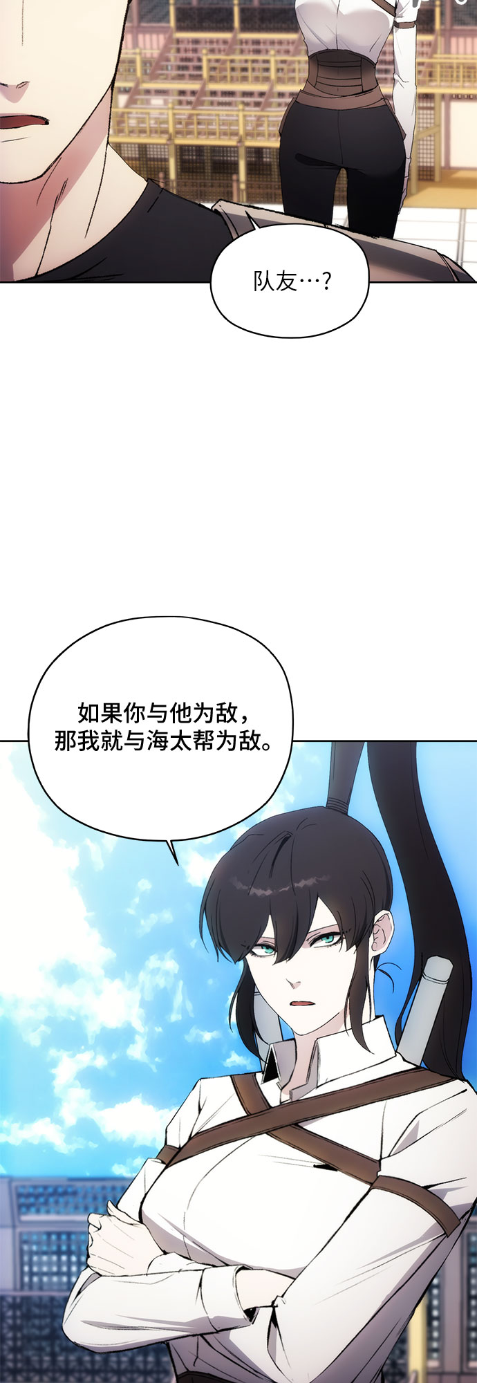 第54话37