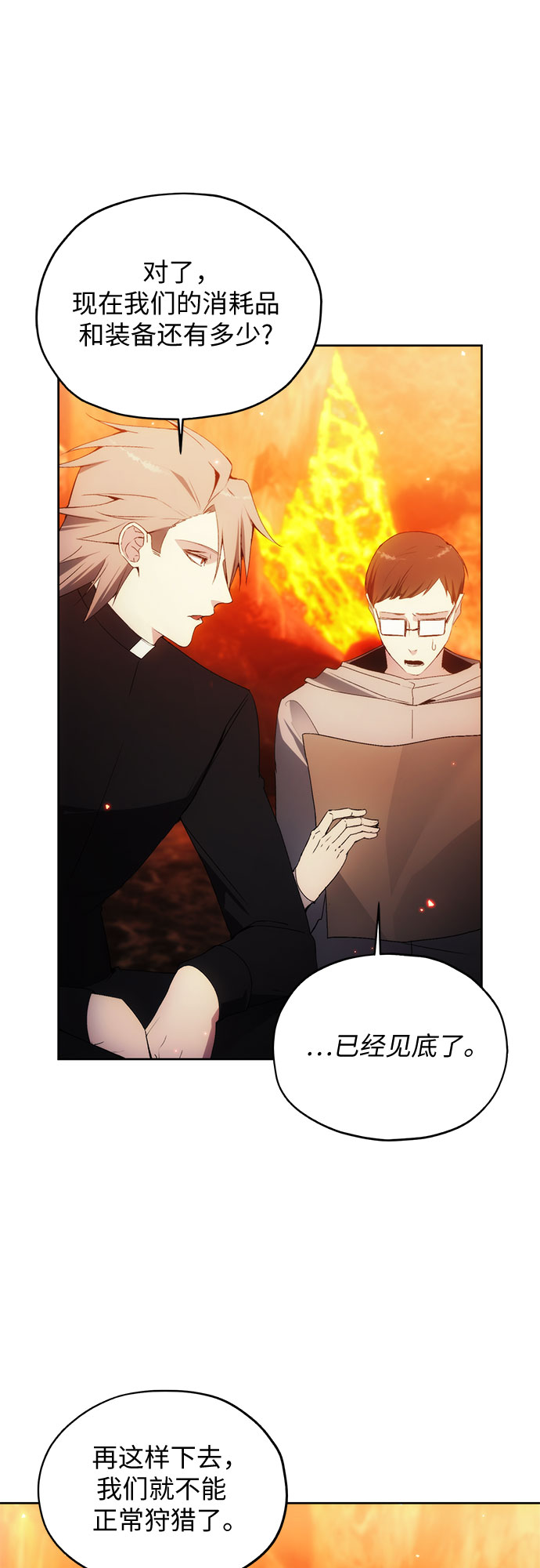 第49话25