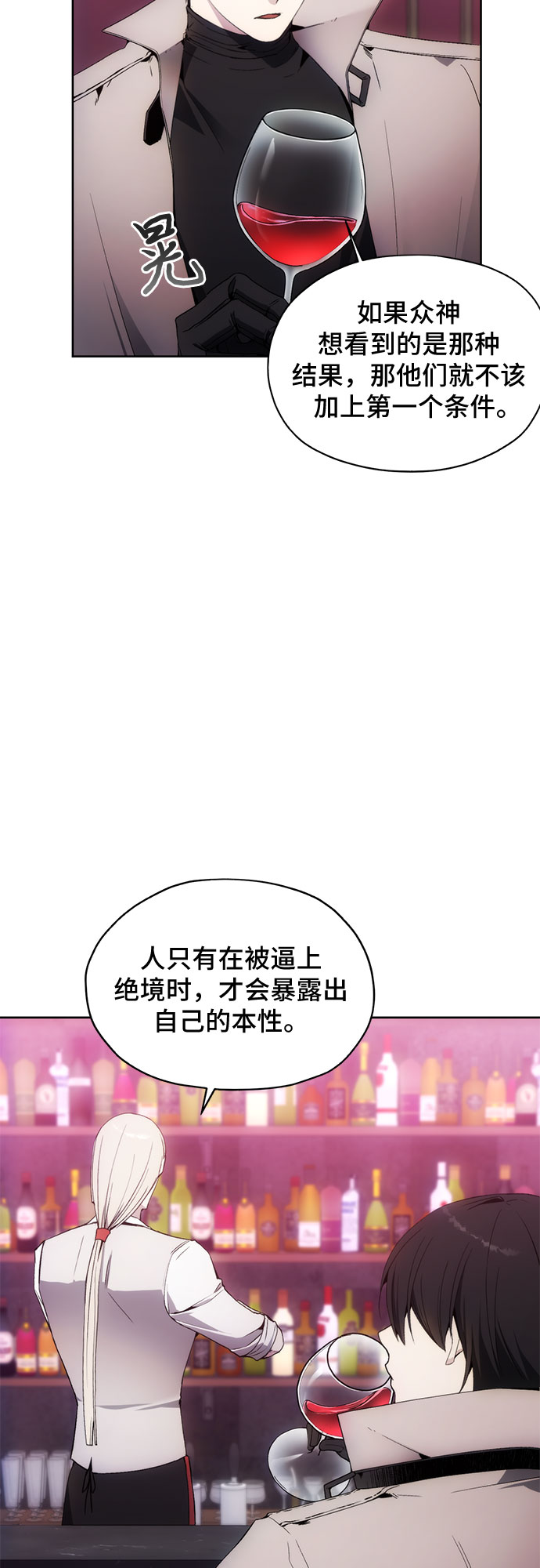 第37话38