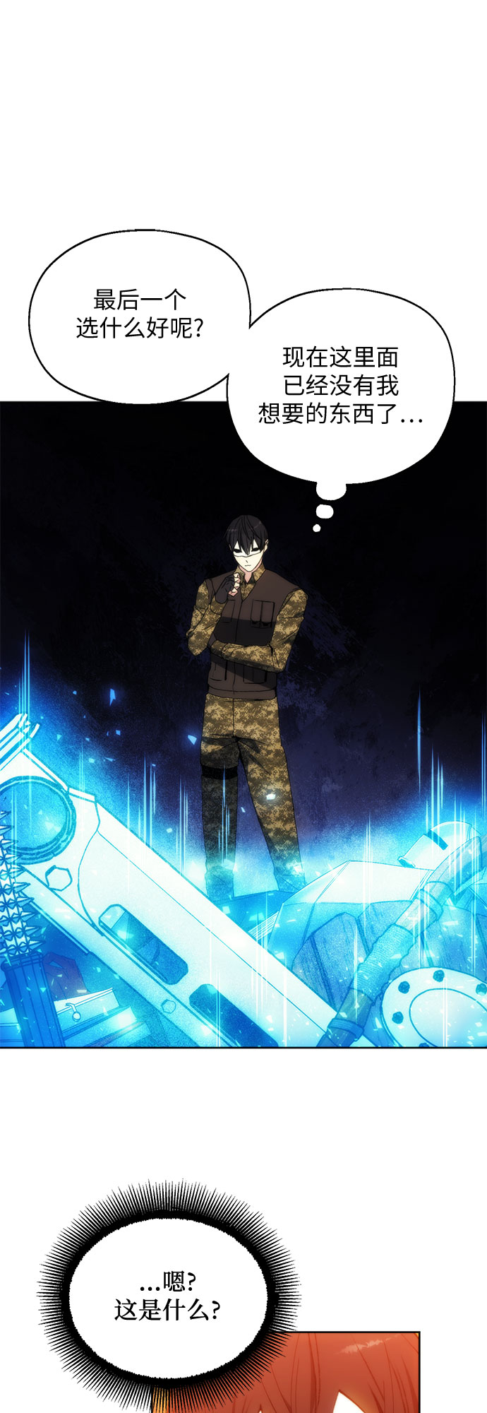 第51话28