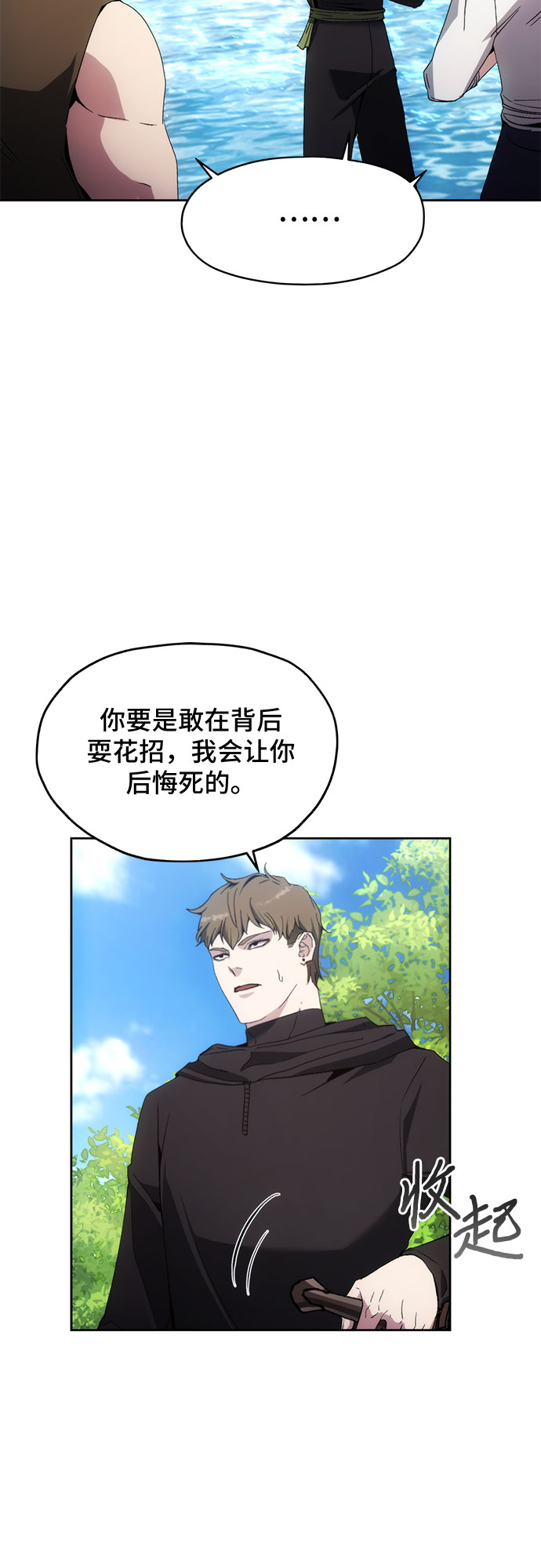 第38话34