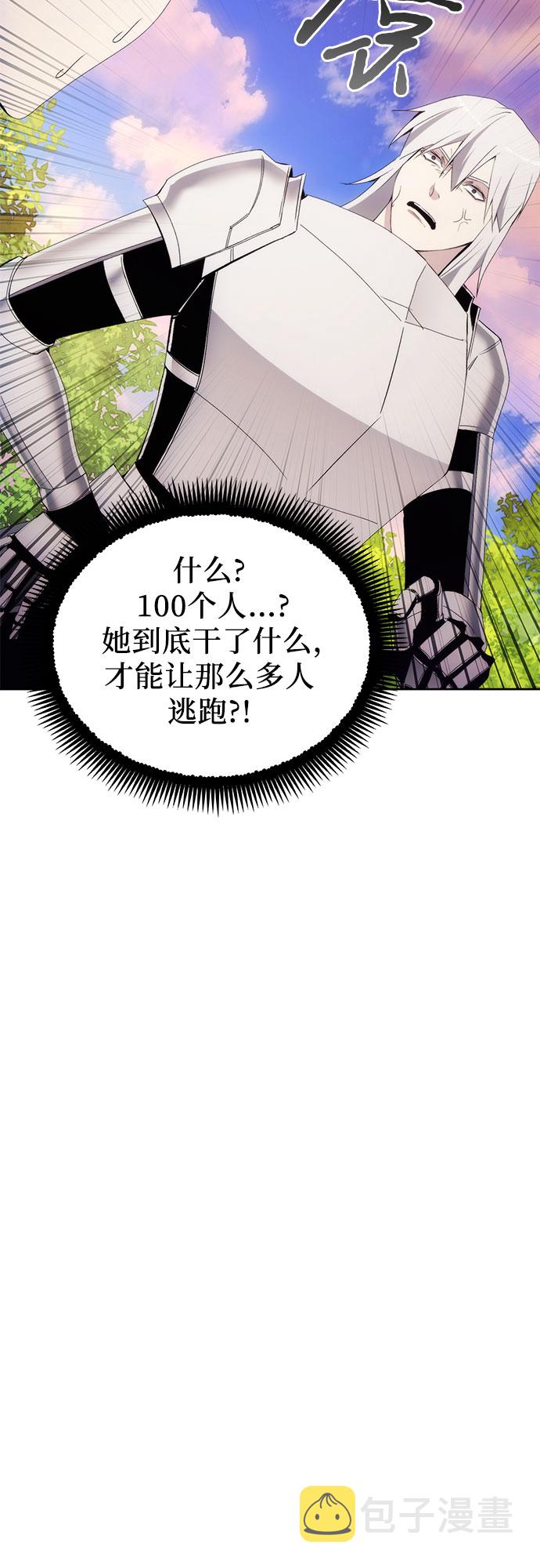 第43话58