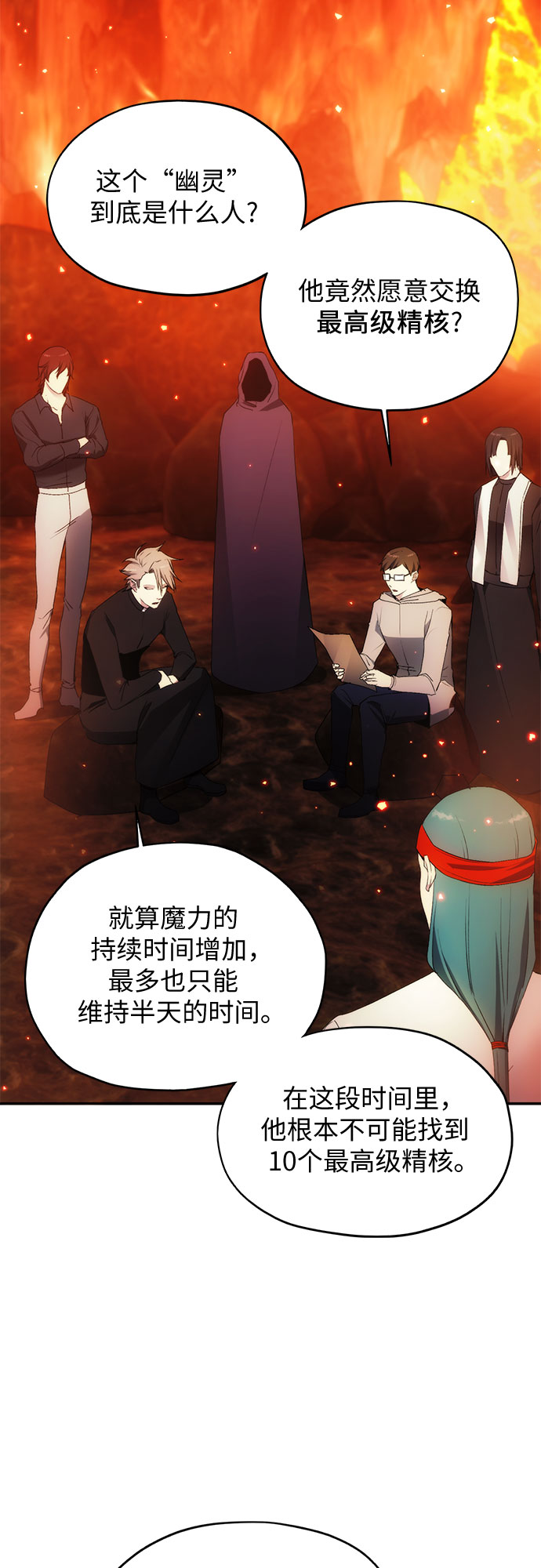 第49话35