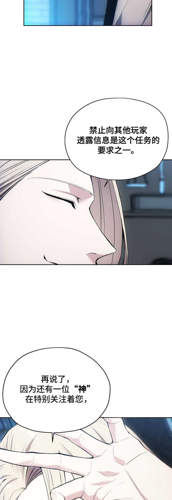 第28话20