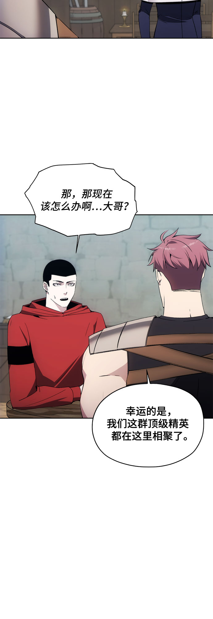 第36话57