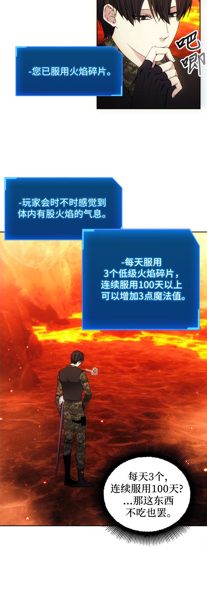 第46话24
