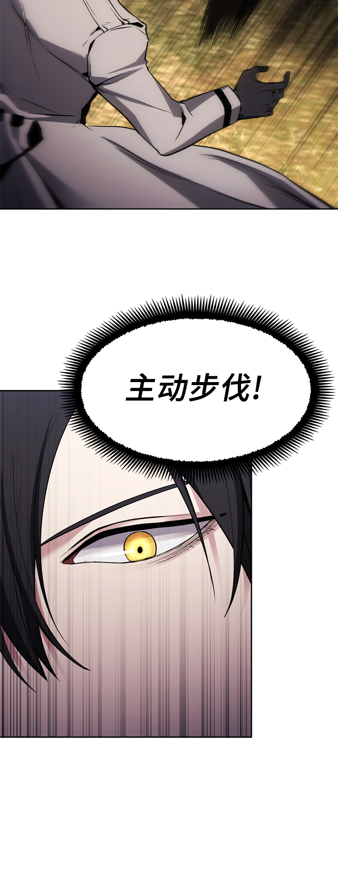 第13话43