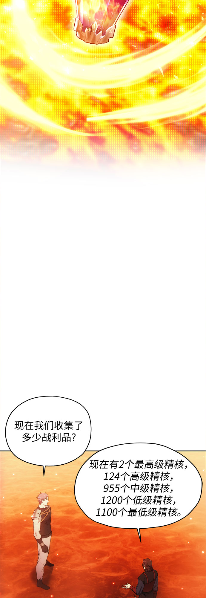 第49话9