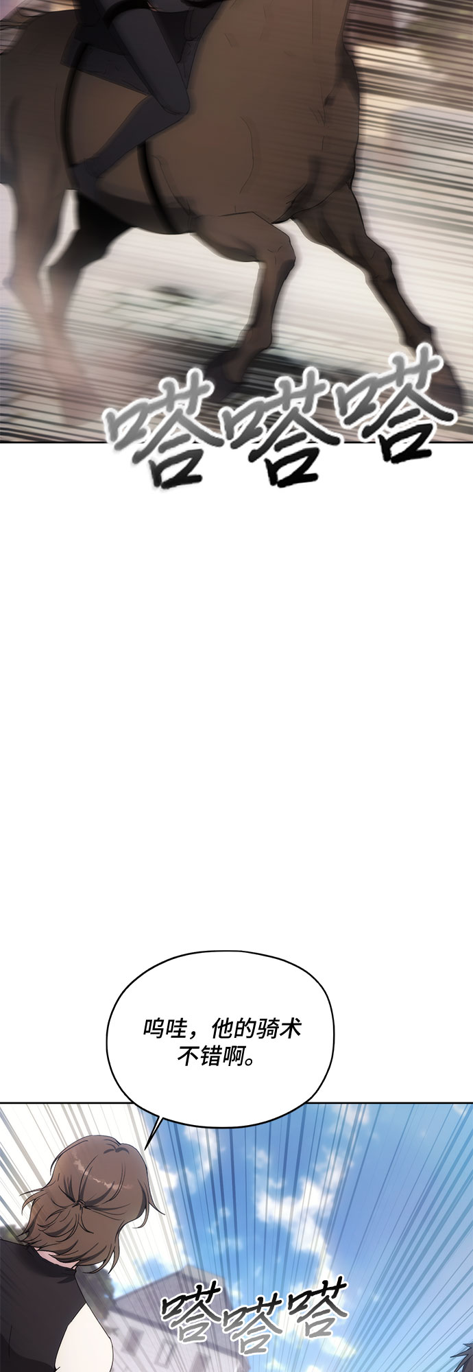 第58话18