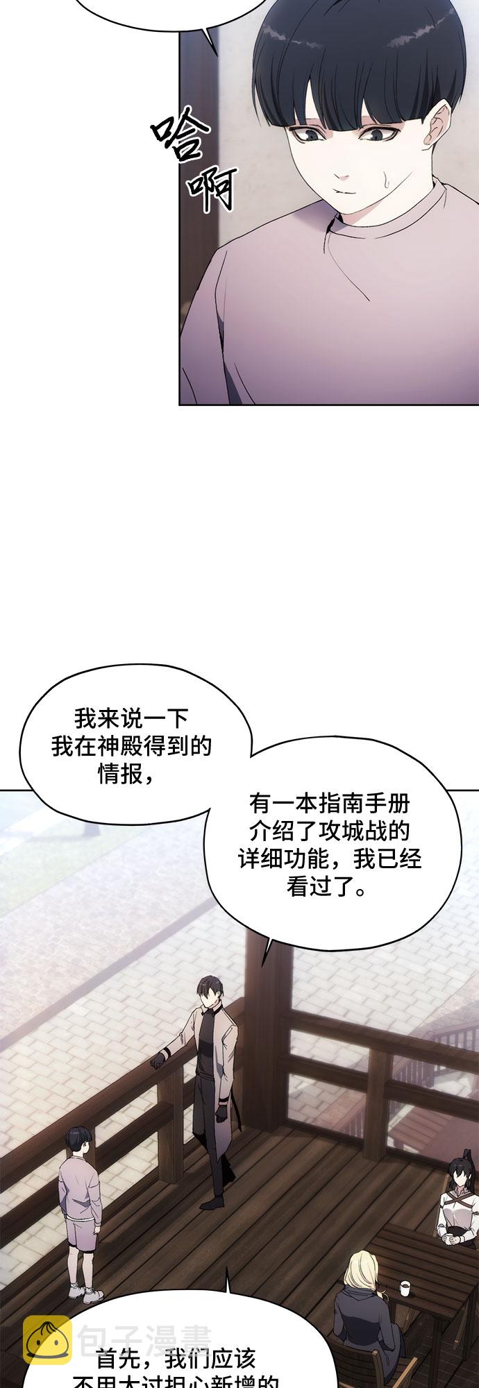 第57话50