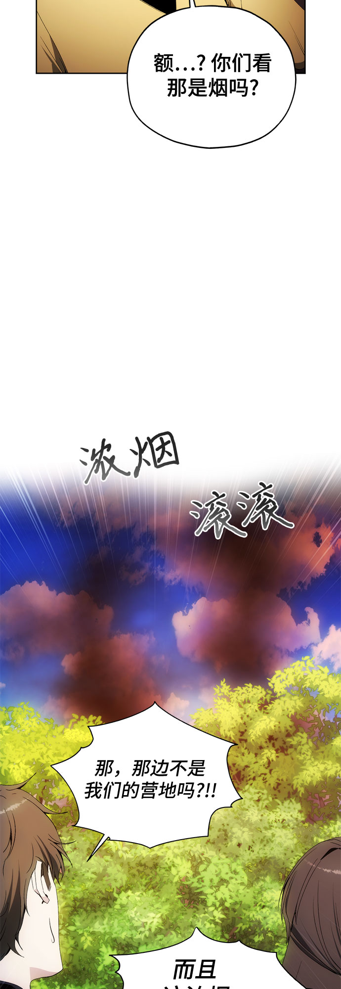 第43话61