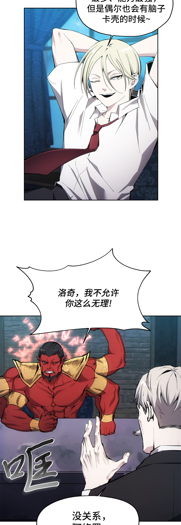 第12话12