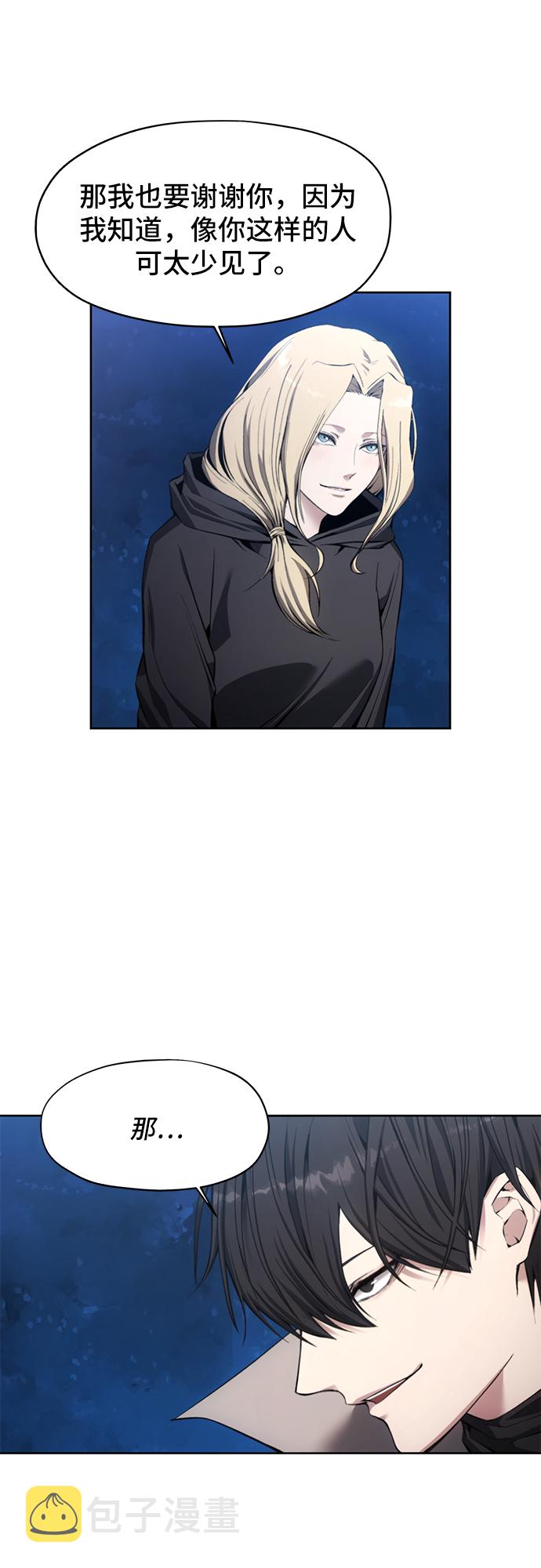 第11话44