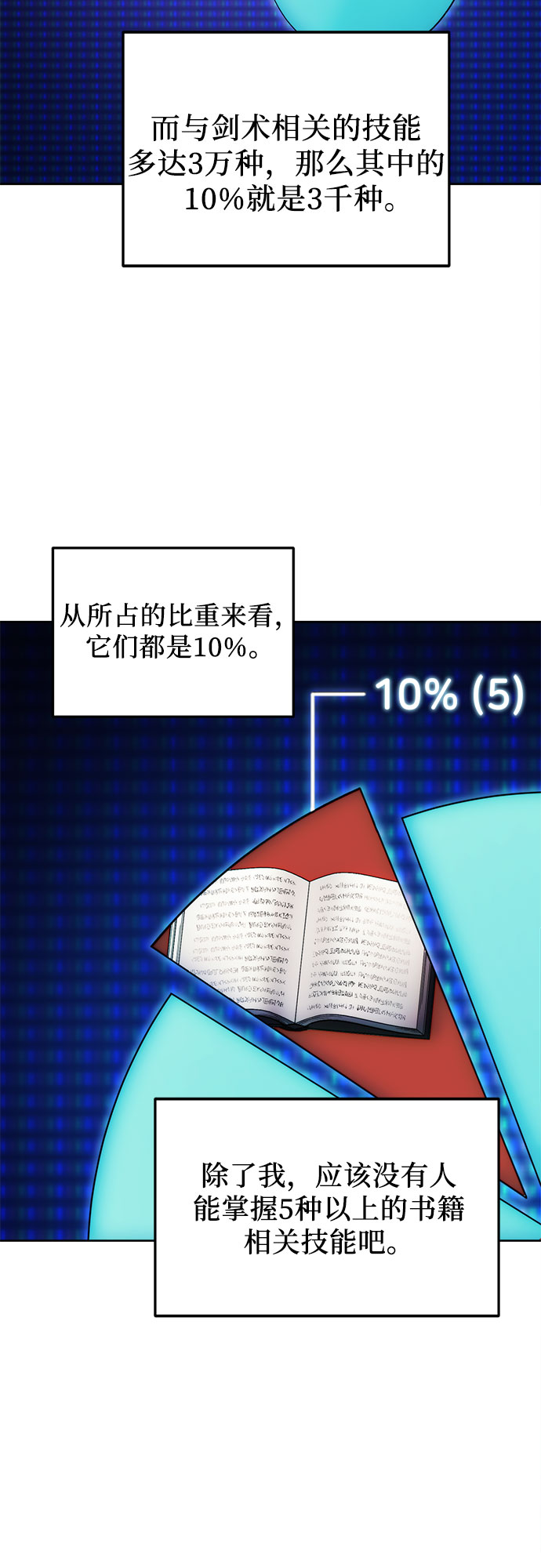 第34话26