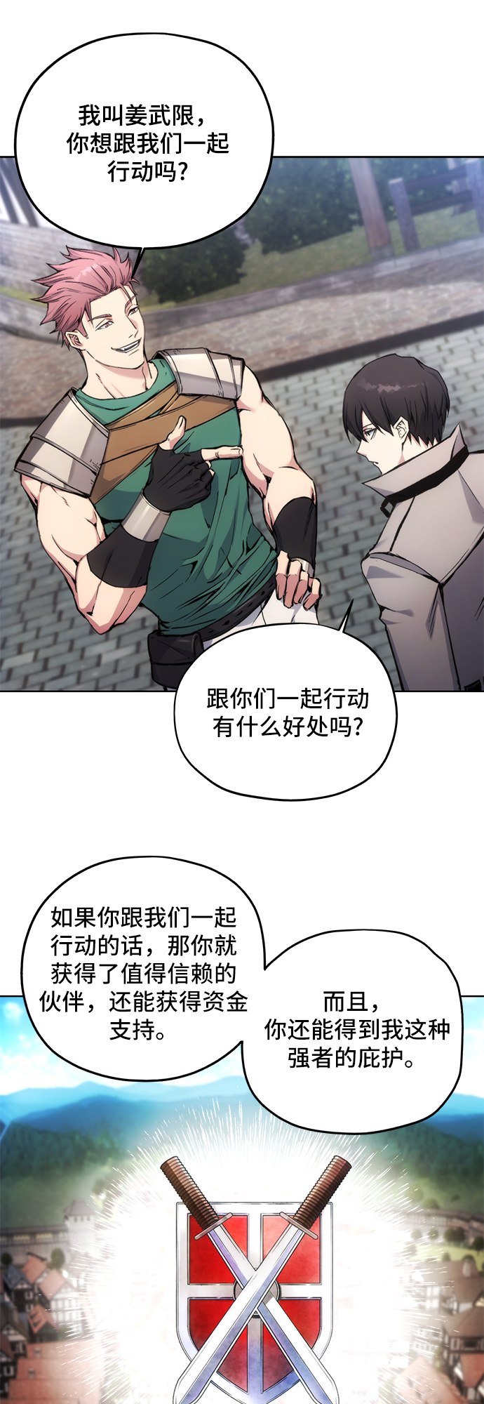 第4话34