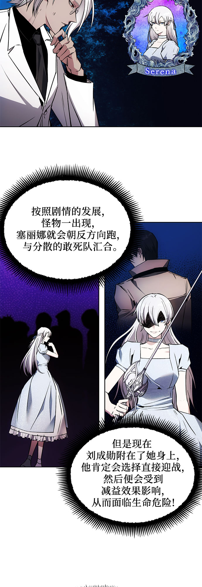 第15话12