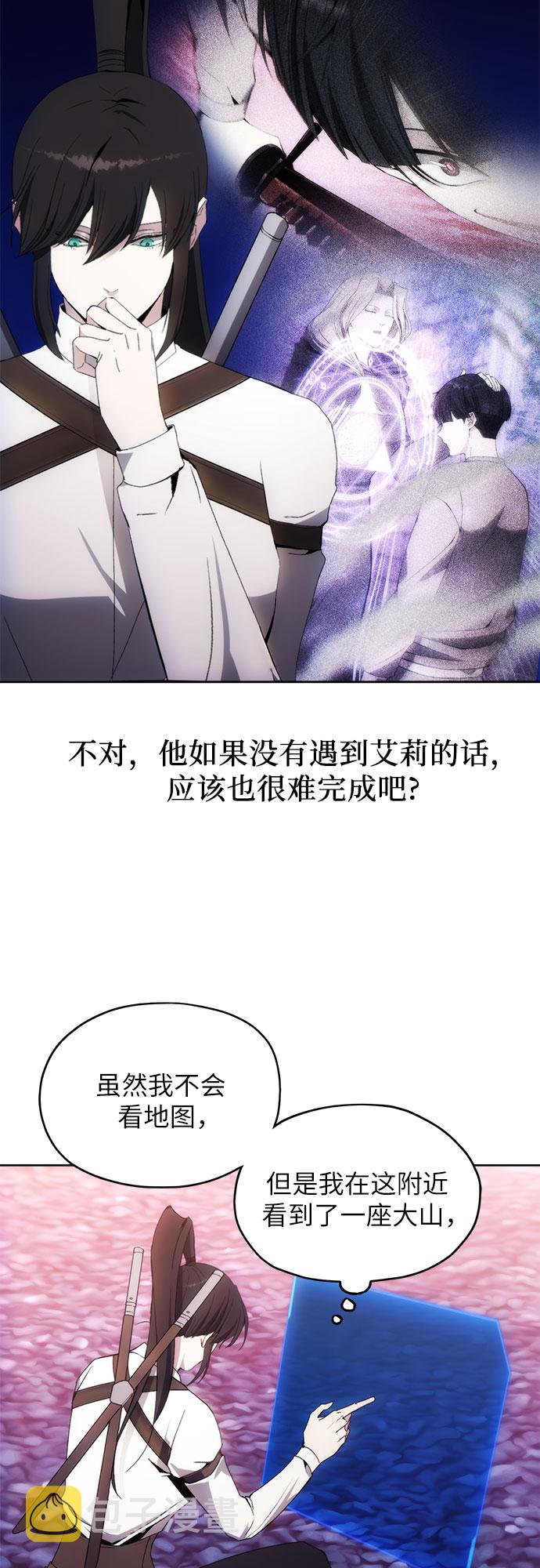 第41话16