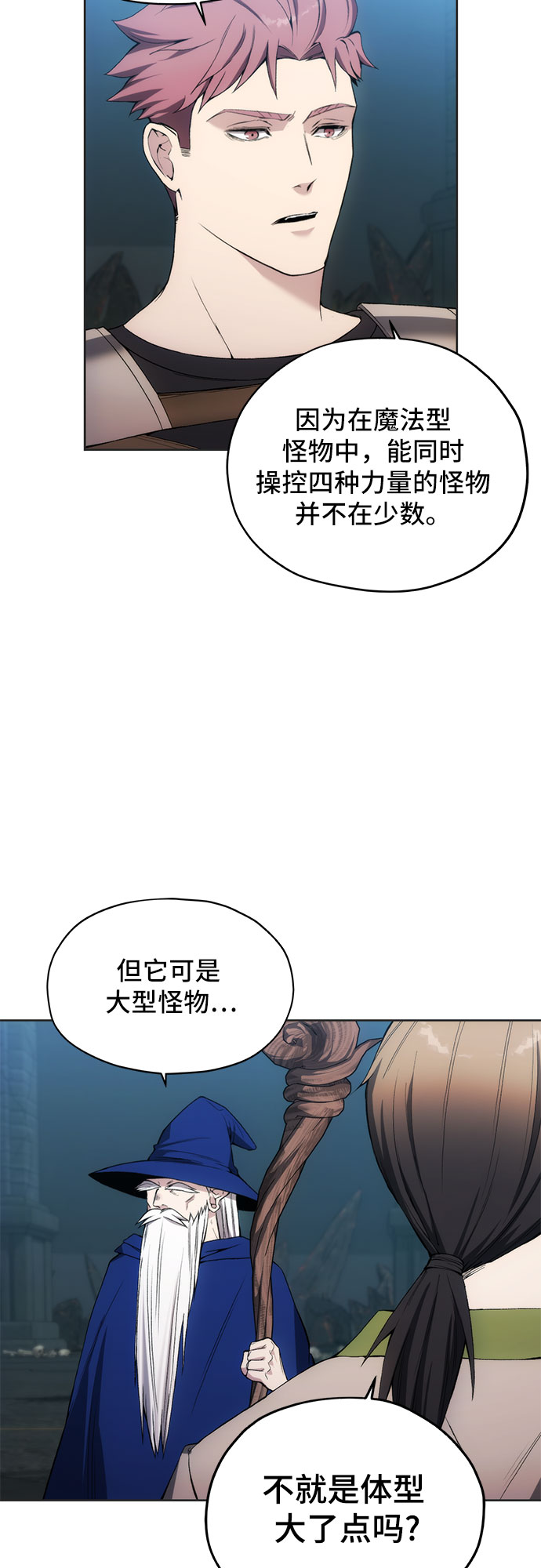 第23话4
