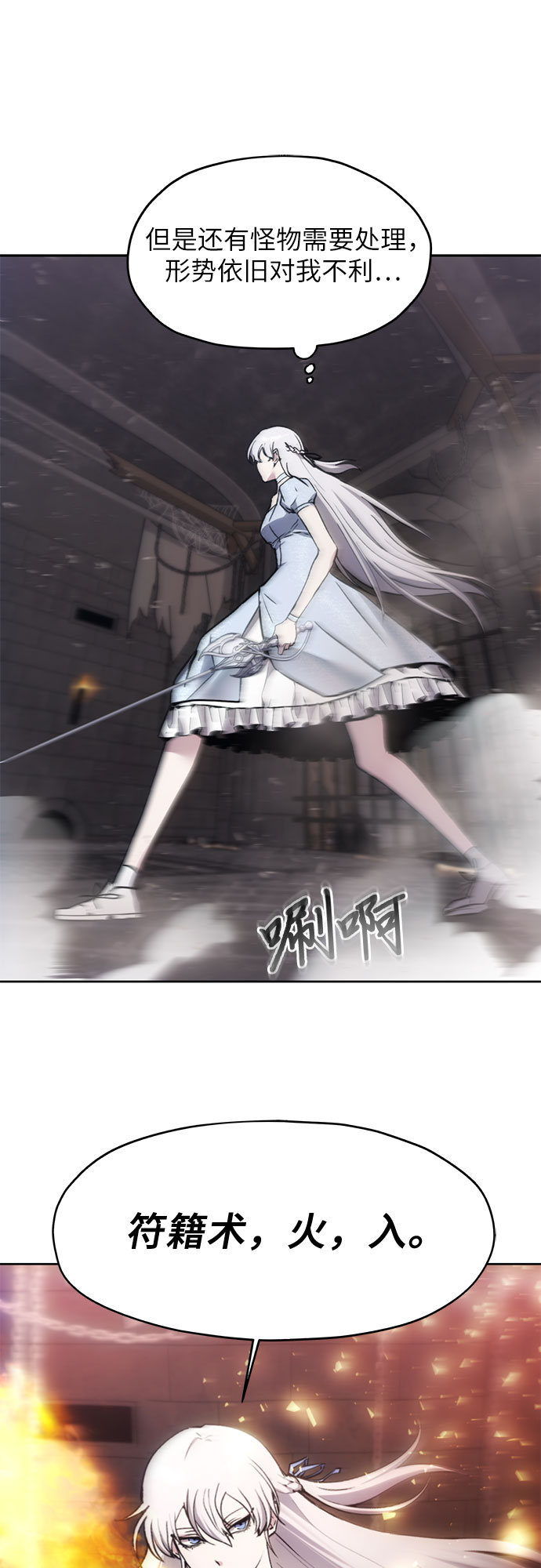第15话22