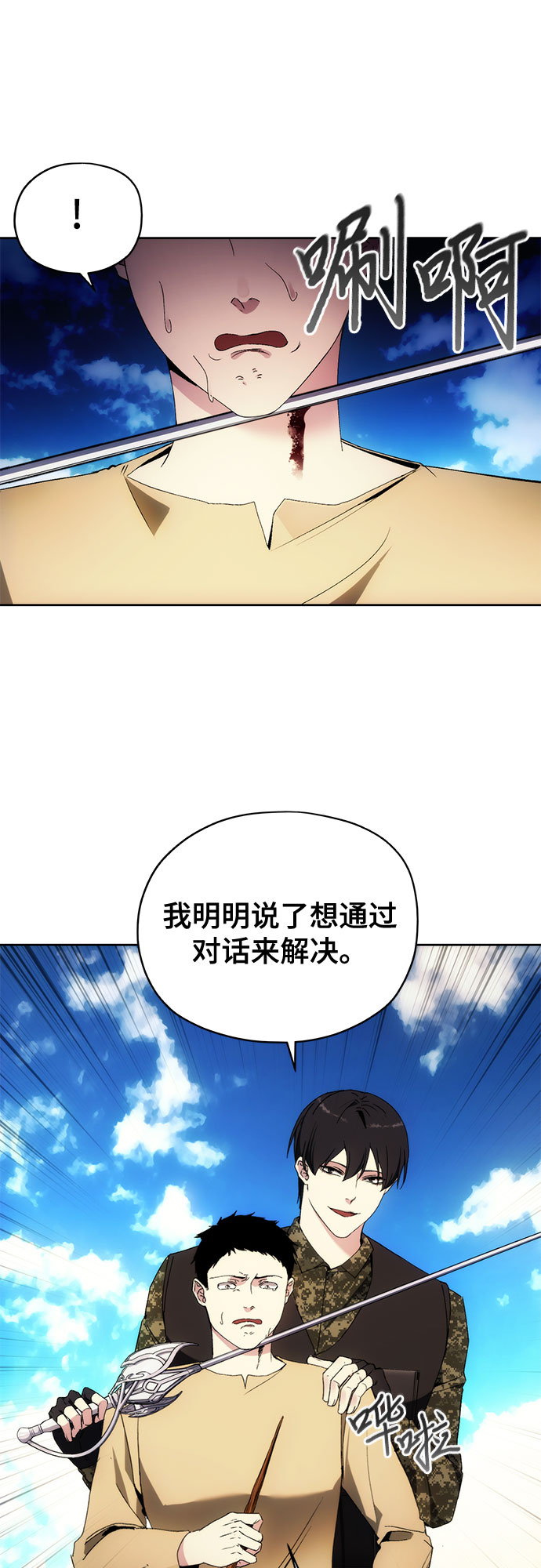 第44话44