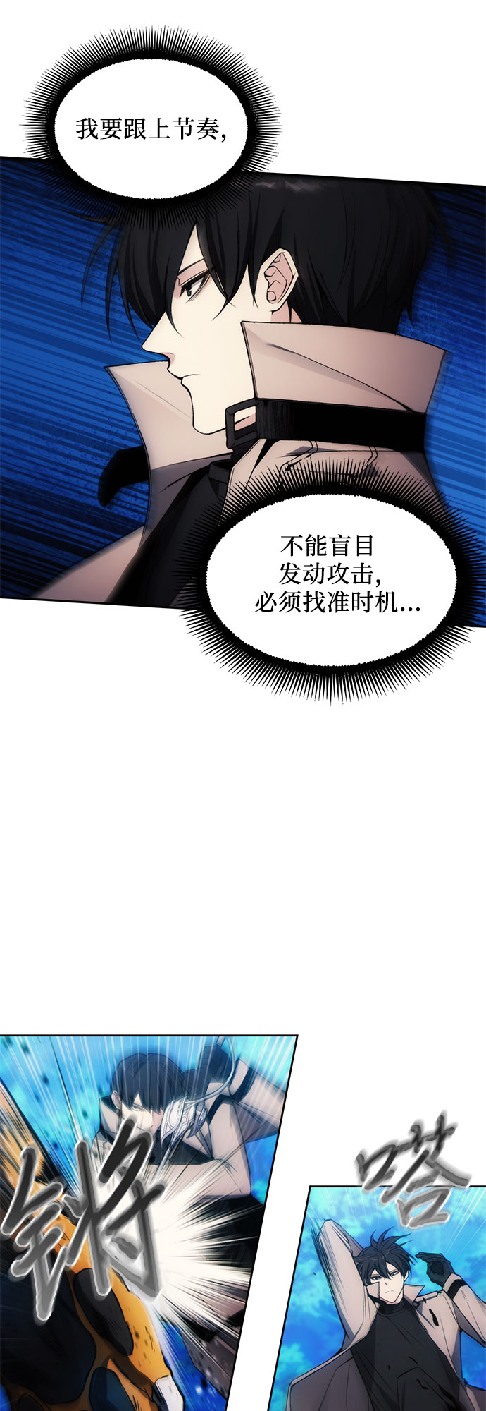 第29话25