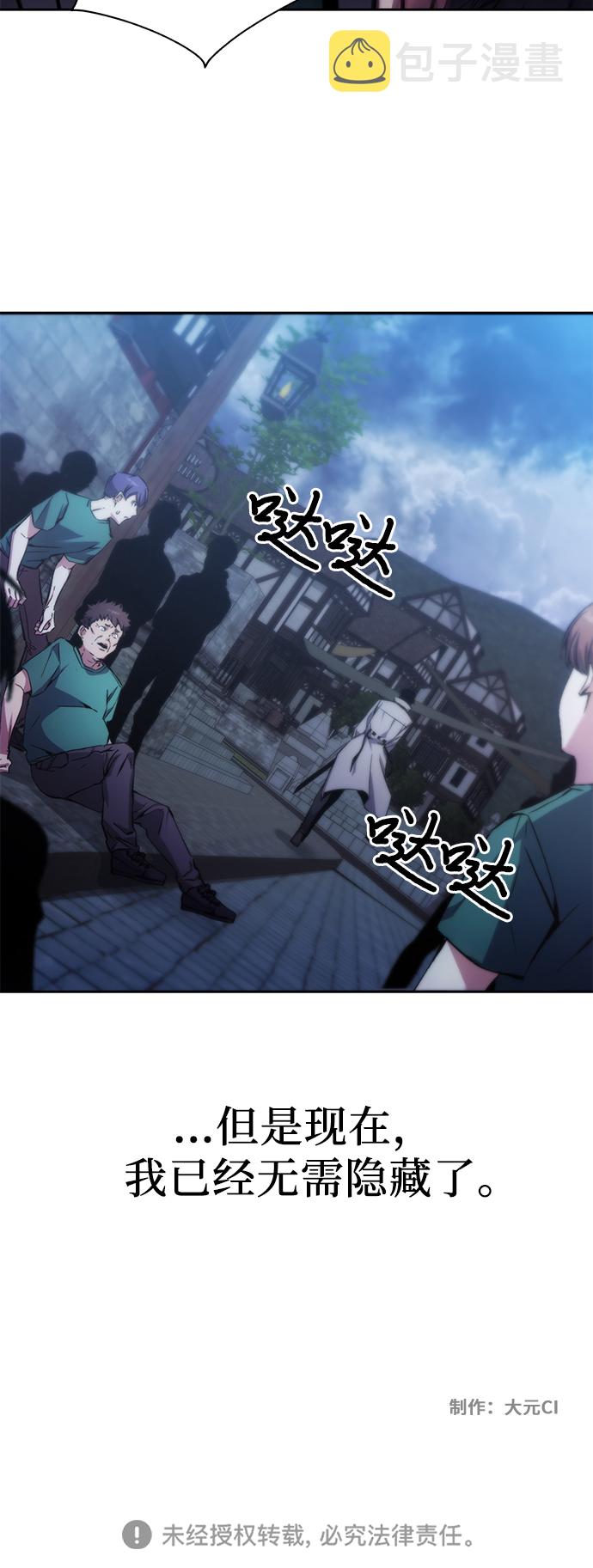 第3话45