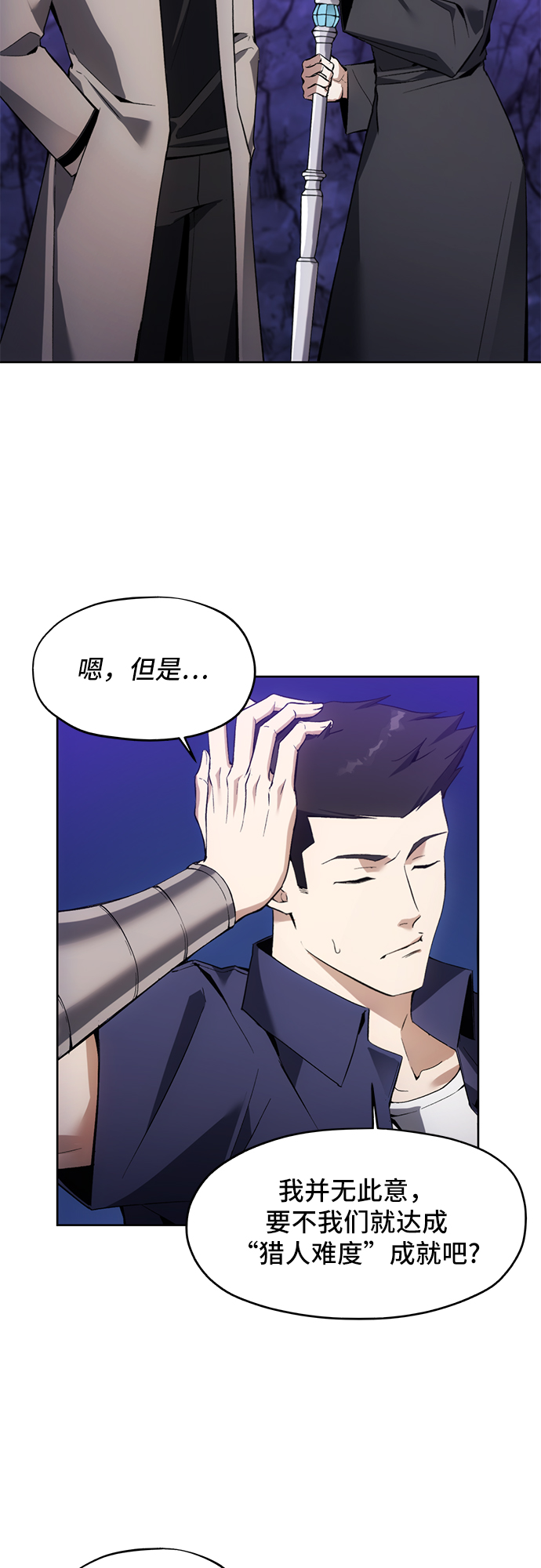 第9话27
