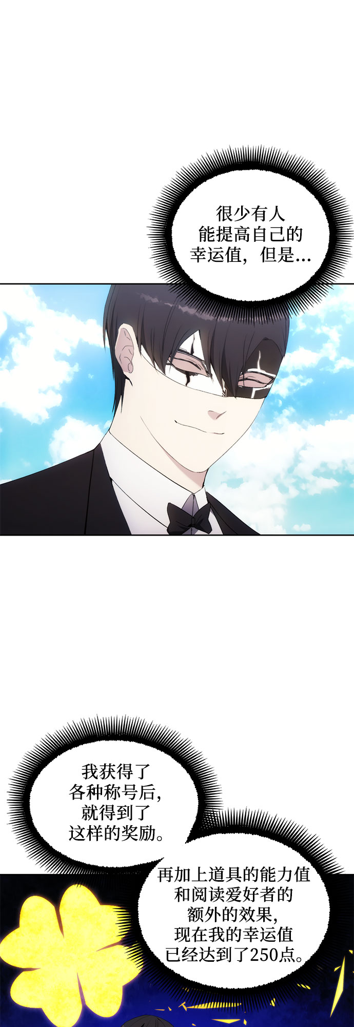 第54话55