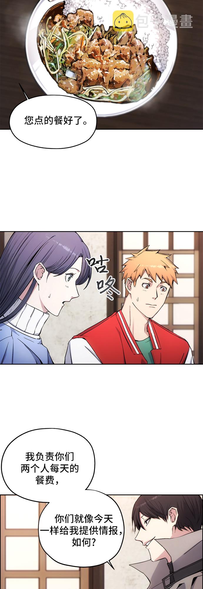 第3话35