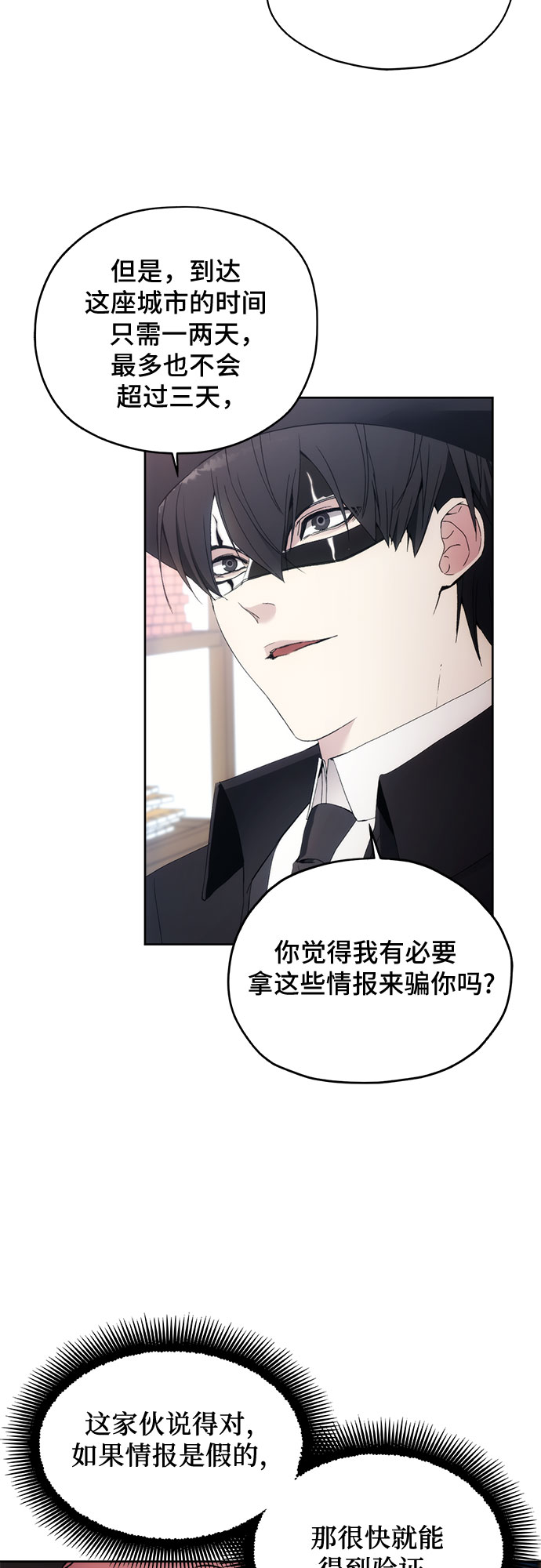 第60话10