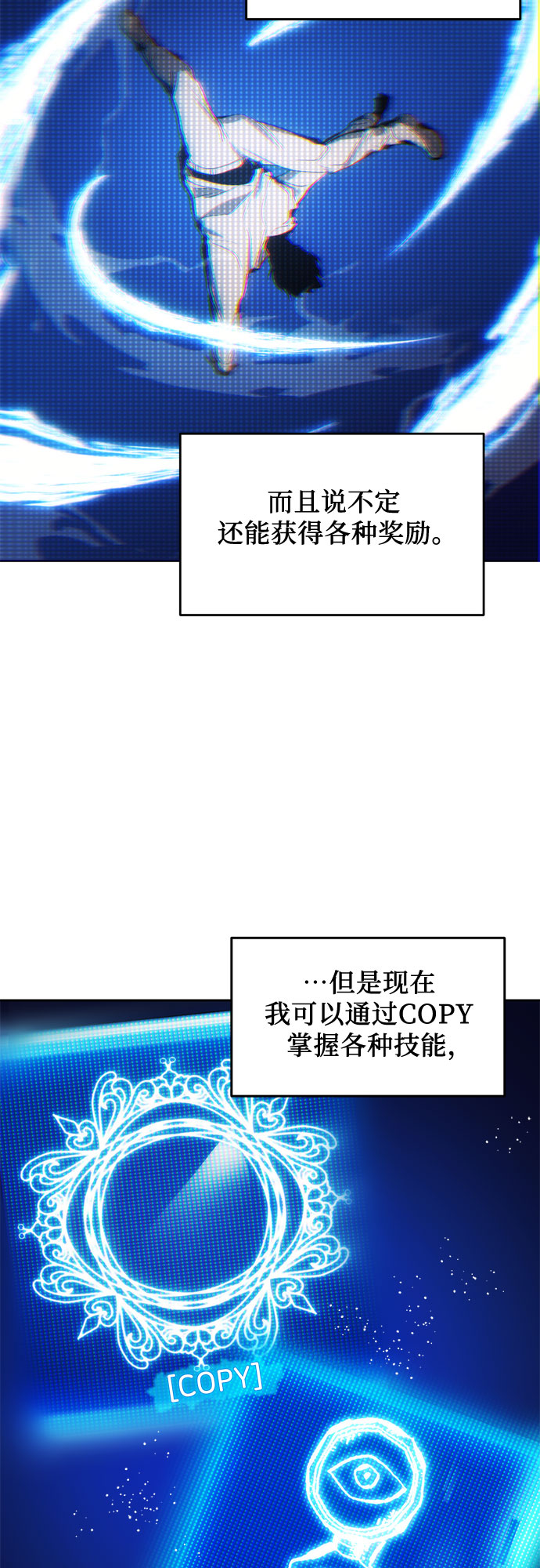 第60话44