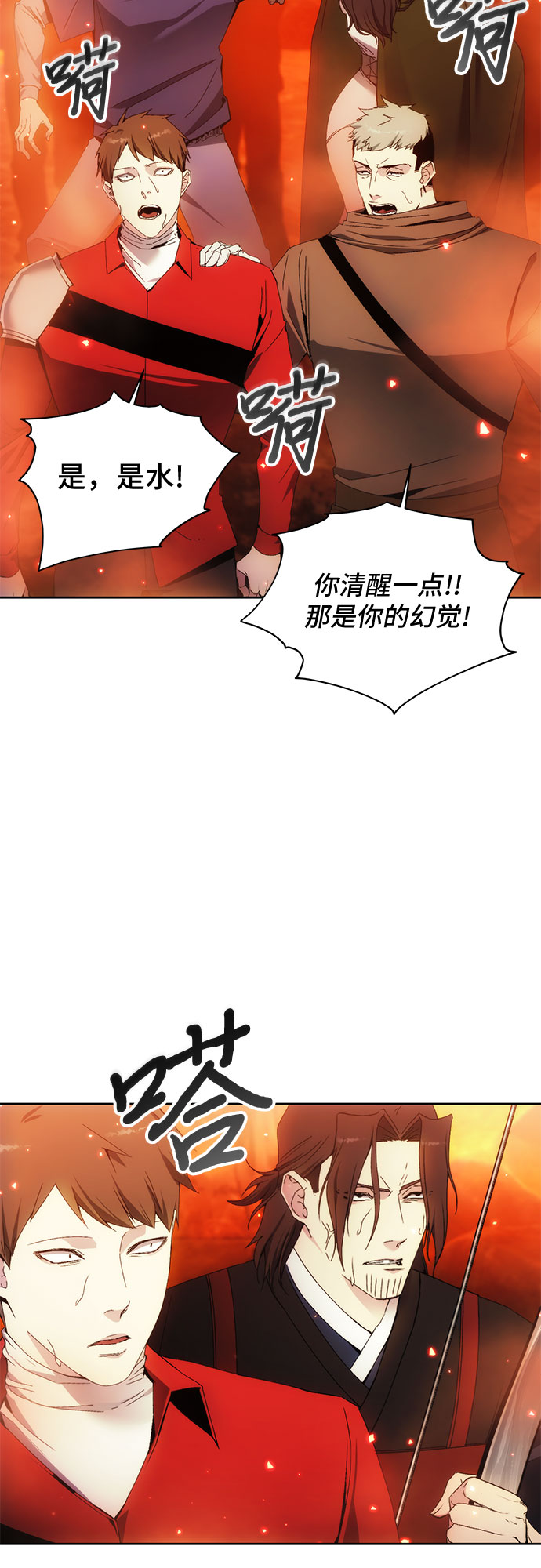 第47话17
