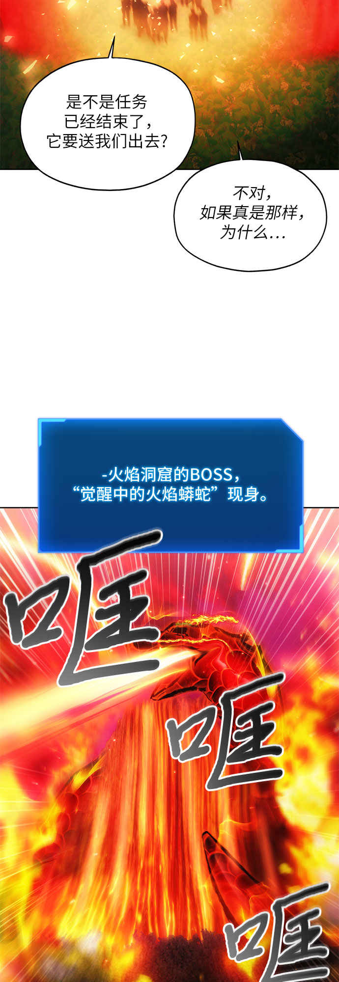 第51话46