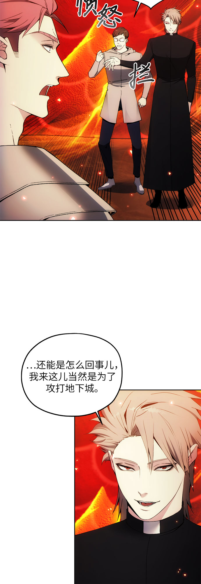 第48话9