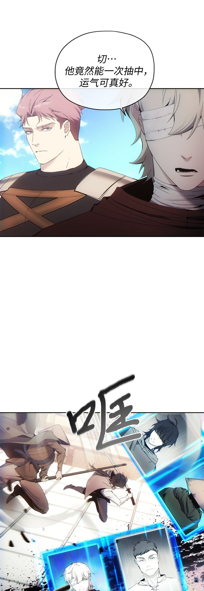第54话43