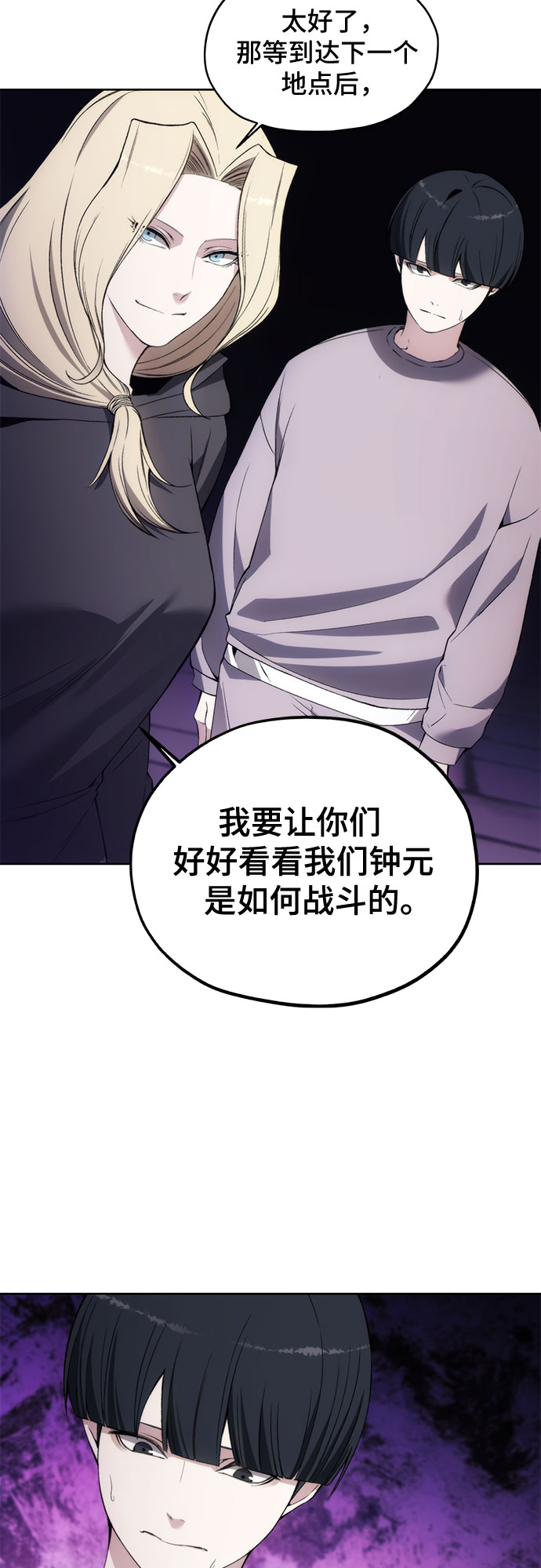 第31话56