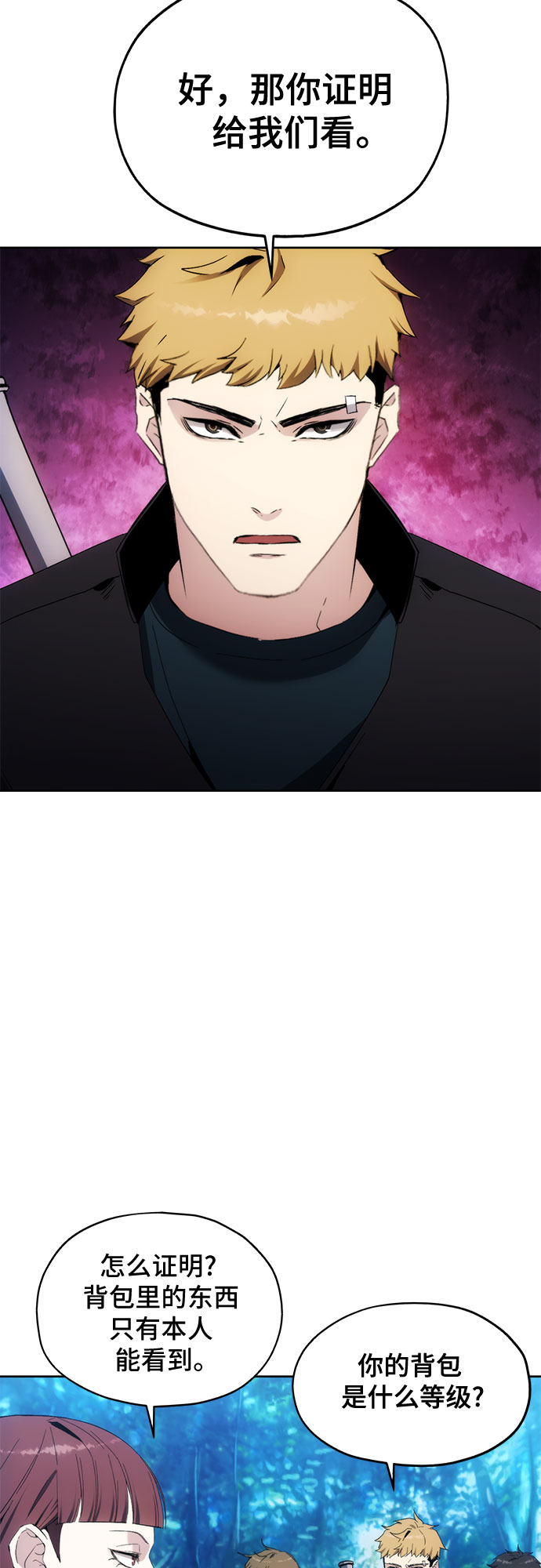 第39话50
