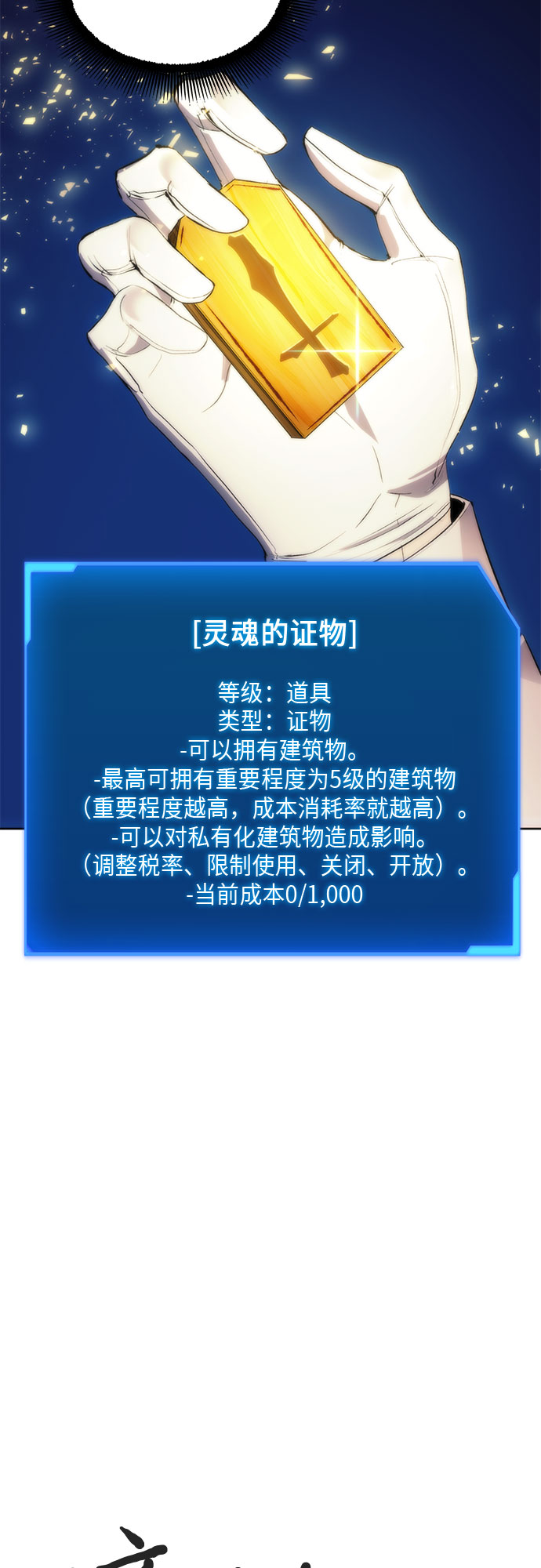 第57话30