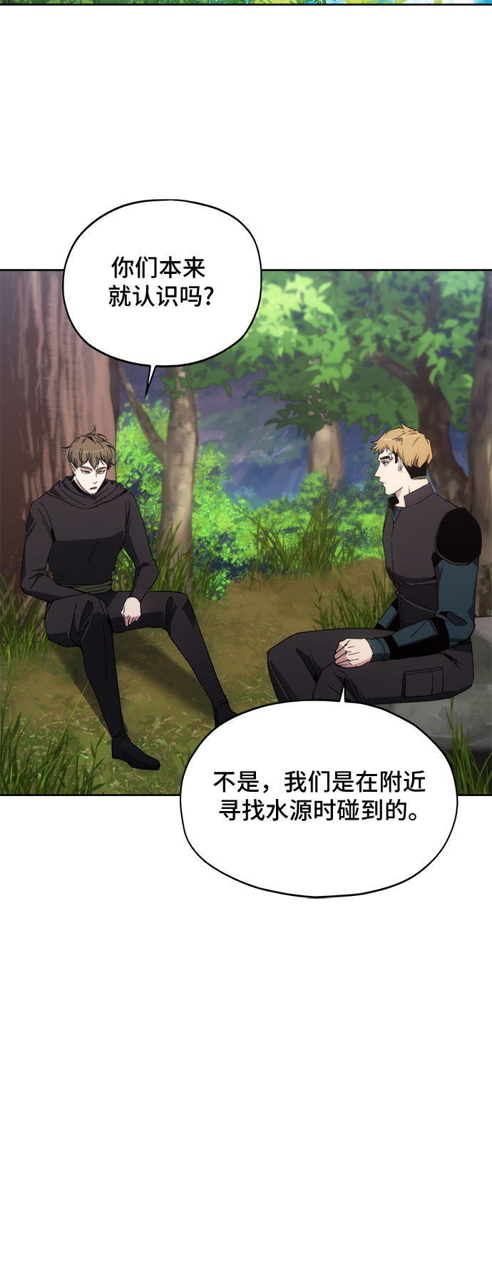 第38话37