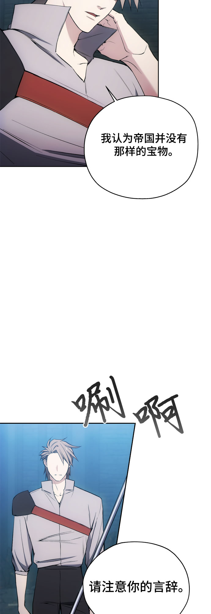 第25话37