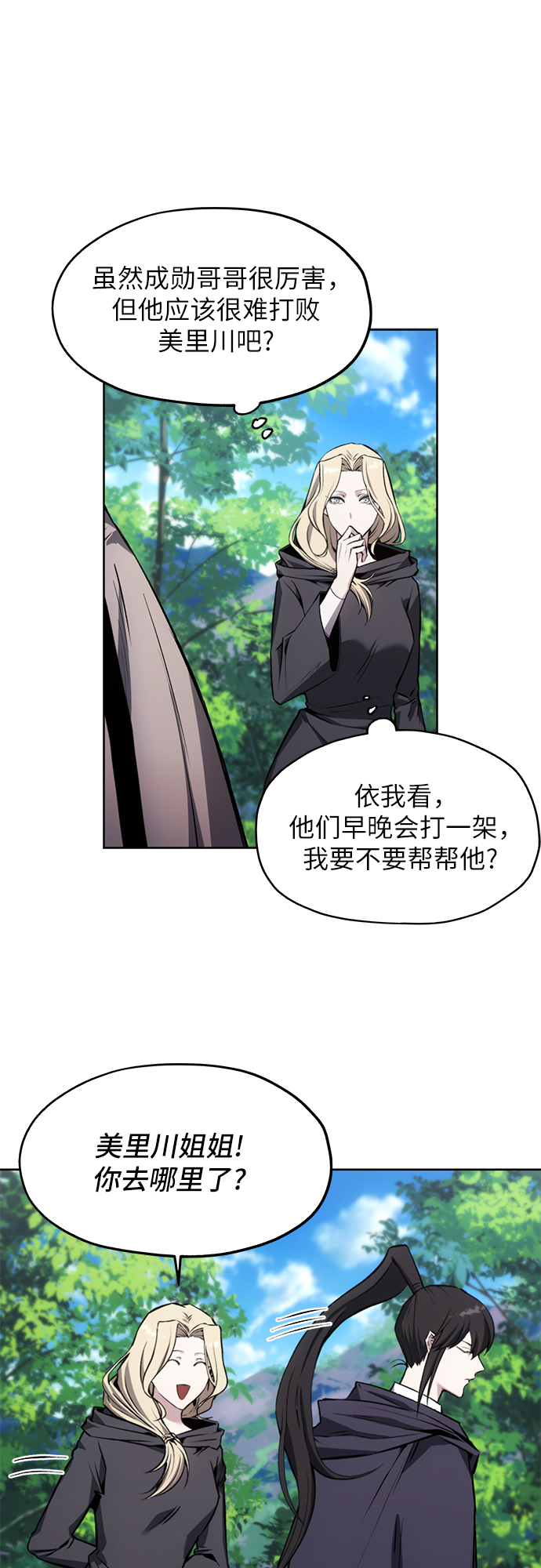 第13话30