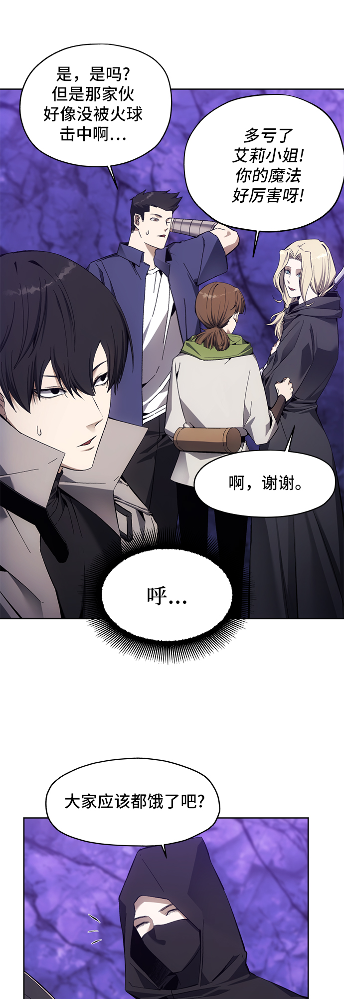 第10话18
