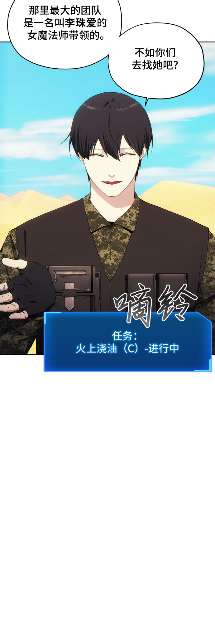 第45话17