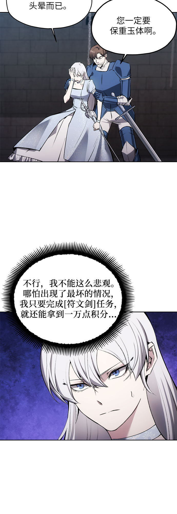 第16话18