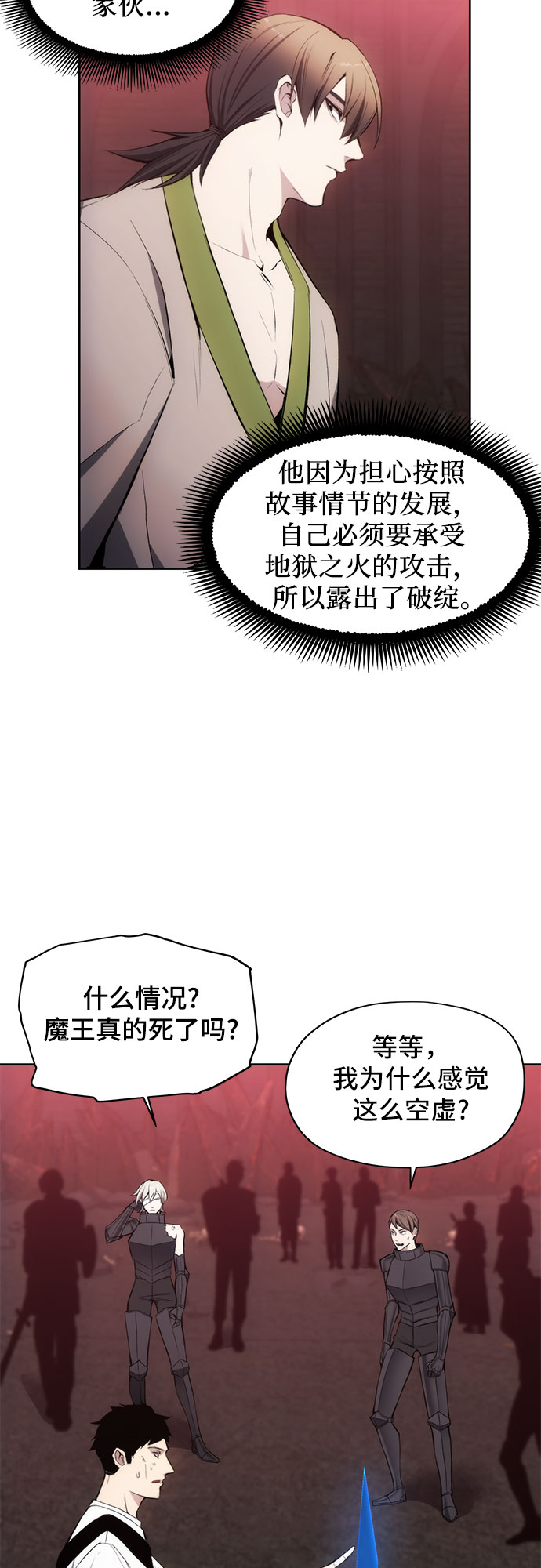 第27话42