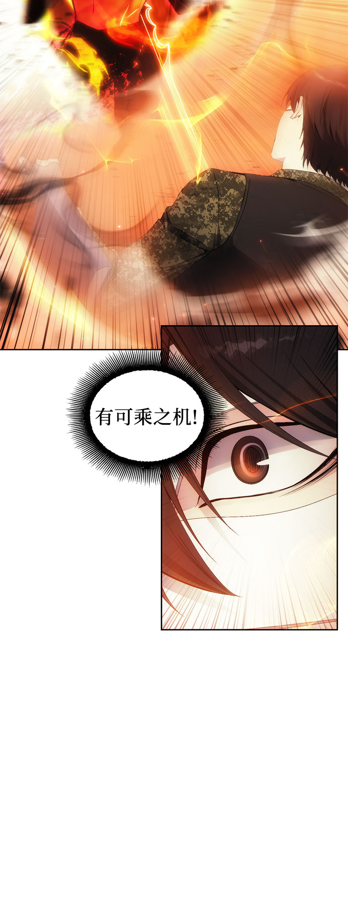 第50话28