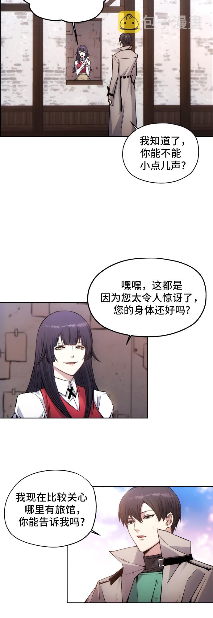 第3话16