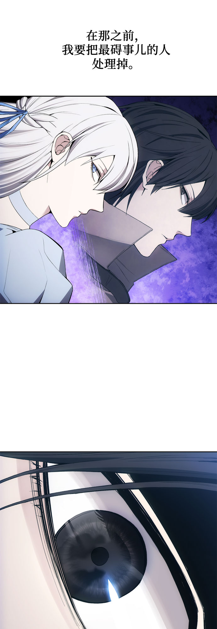 第21话42