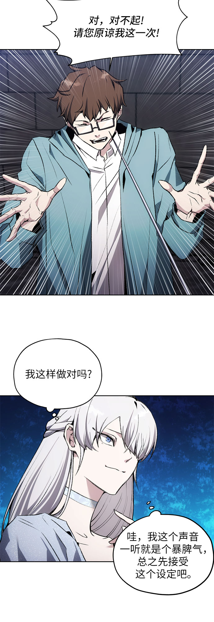 第16话9