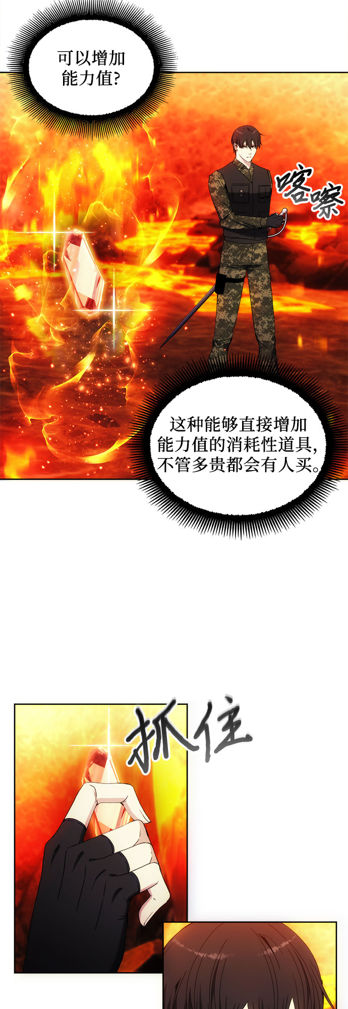 第46话23